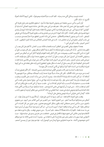 ملف:إصدارة كاتبات الخزانة.pdf