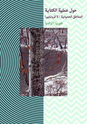 الصفحة اللاحقة ←