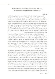 الصفحة اللاحقة ←