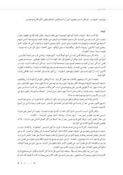 الصفحة اللاحقة ←