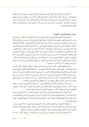 الصفحة اللاحقة ←