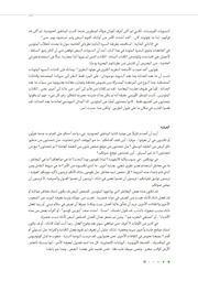 الصفحة اللاحقة ←