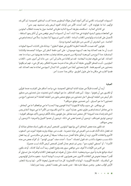 ملف:إصدارة كاتبات الخزانة.pdf