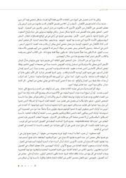 الصفحة اللاحقة ←