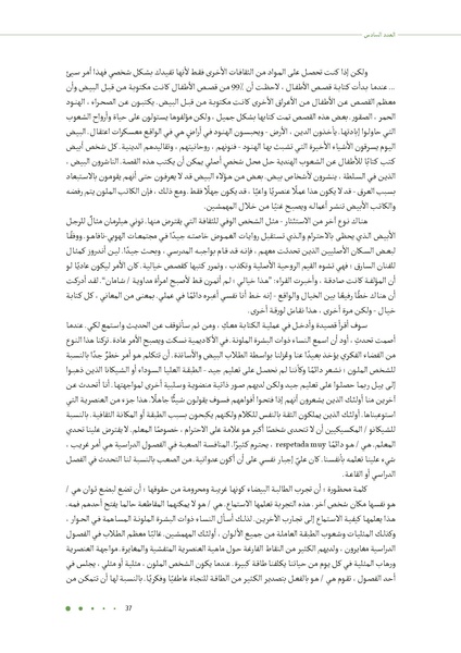 ملف:إصدارة كاتبات الخزانة.pdf