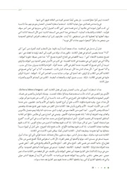 الصفحة اللاحقة ←