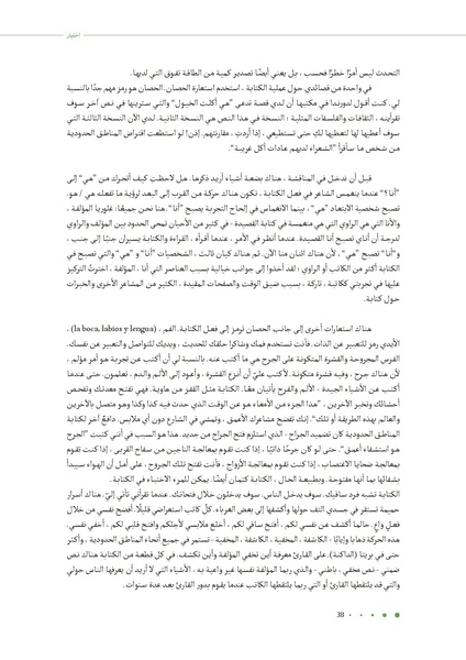 ملف:إصدارة كاتبات الخزانة.pdf