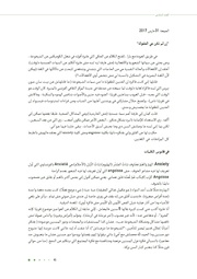 الصفحة اللاحقة ←