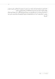 الصفحة اللاحقة ←