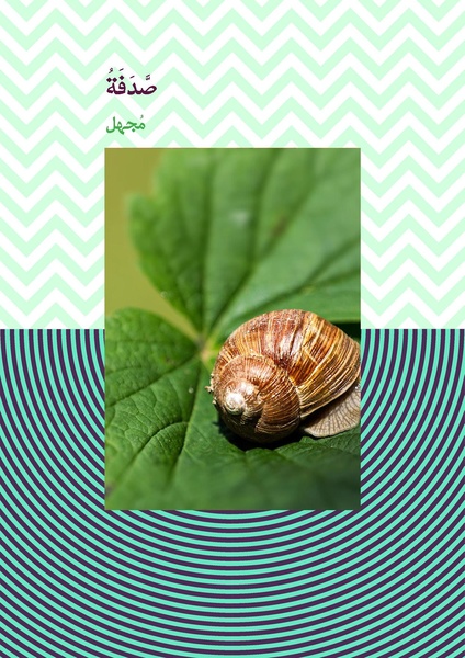 ملف:إصدارة كاتبات الخزانة.pdf