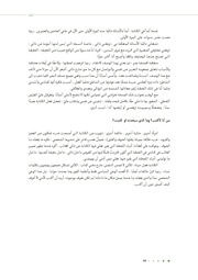 الصفحة اللاحقة ←