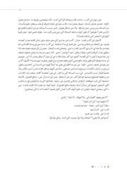 الصفحة اللاحقة ←