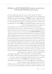 الصفحة اللاحقة ←