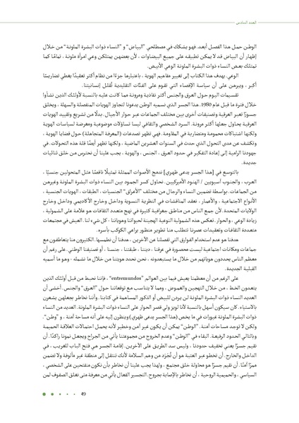 ملف:إصدارة كاتبات الخزانة.pdf