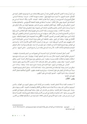 الصفحة اللاحقة ←