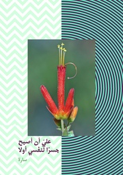 الصفحة اللاحقة ←