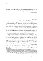 الصفحة اللاحقة ←