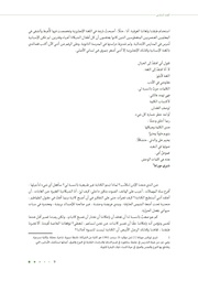 الصفحة اللاحقة ←
