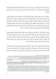 الصفحة اللاحقة ←