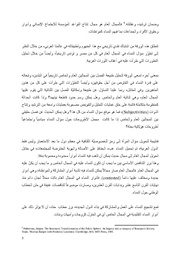 الصفحة اللاحقة ←