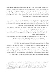 الصفحة اللاحقة ←