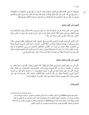 الصفحة اللاحقة ←