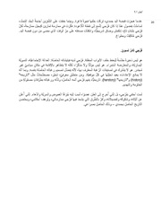 الصفحة اللاحقة ←