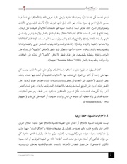 الصفحة اللاحقة ←
