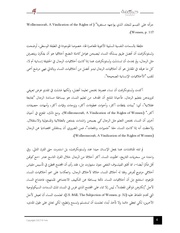 الصفحة اللاحقة ←