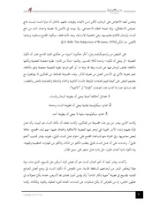الصفحة اللاحقة ←