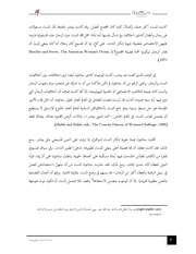 الصفحة اللاحقة ←
