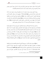الصفحة اللاحقة ←