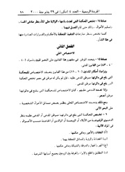 الصفحة اللاحقة ←