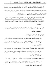 الصفحة اللاحقة ←