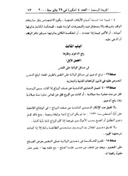 الصفحة اللاحقة ←