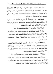 الصفحة اللاحقة ←