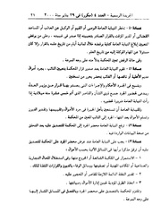 الصفحة اللاحقة ←