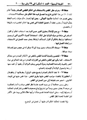 الصفحة اللاحقة ←