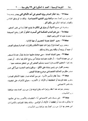 الصفحة اللاحقة ←