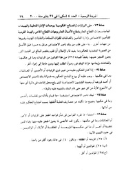 الصفحة اللاحقة ←