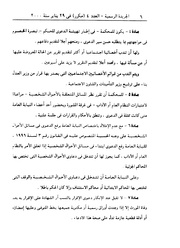 الصفحة اللاحقة ←