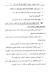 الصفحة اللاحقة ←