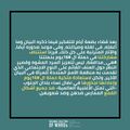 هي مدافعة ضد النسوية الاستعمارية 3.jpg