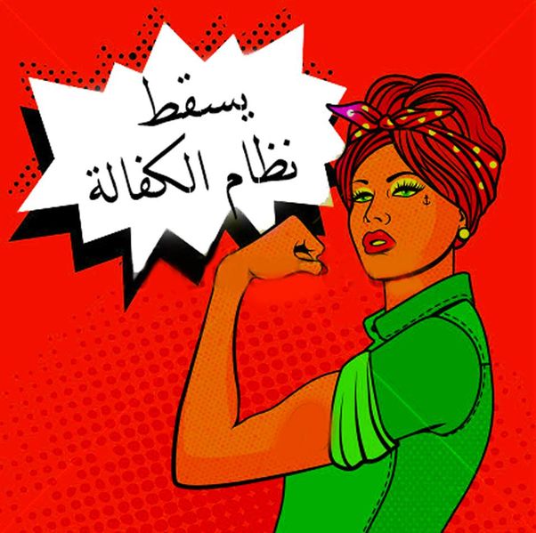 ملف:خرابيش نسوية 7.jpg