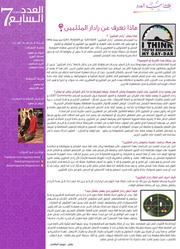 الصفحة اللاحقة ←