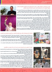 الصفحة اللاحقة ←