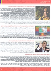 الصفحة اللاحقة ←