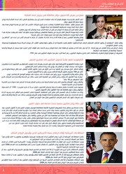 الصفحة اللاحقة ←