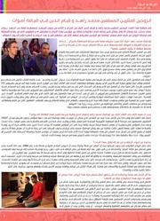 الصفحة اللاحقة ←