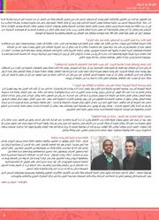 الصفحة اللاحقة ←